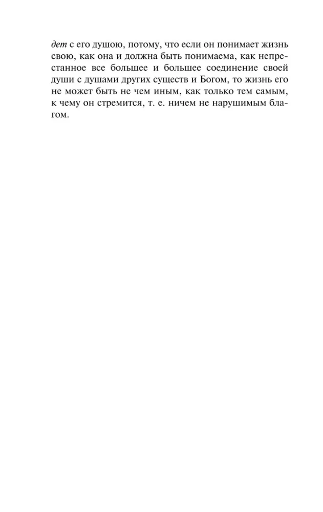Lugas